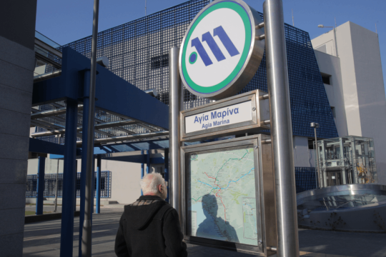 Ο σταθμός του μετρό «Αγία Μαρίνα»